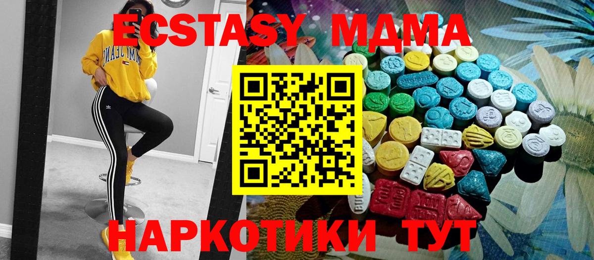 ЭКСТАЗИ бентли Лесозаводск