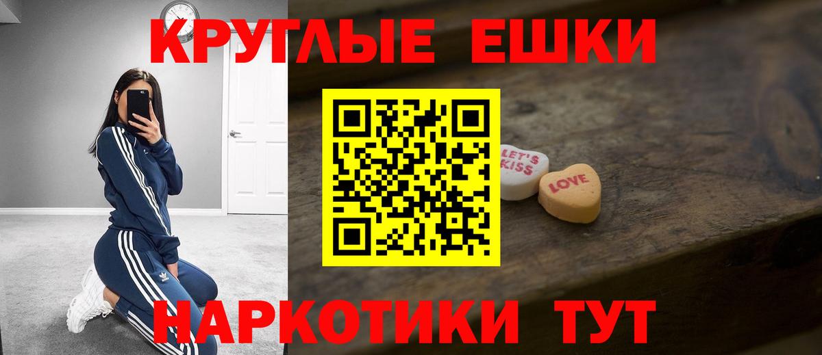 Лесозаводск  Экстази DUBAI  Экстази  Вход с VPN 