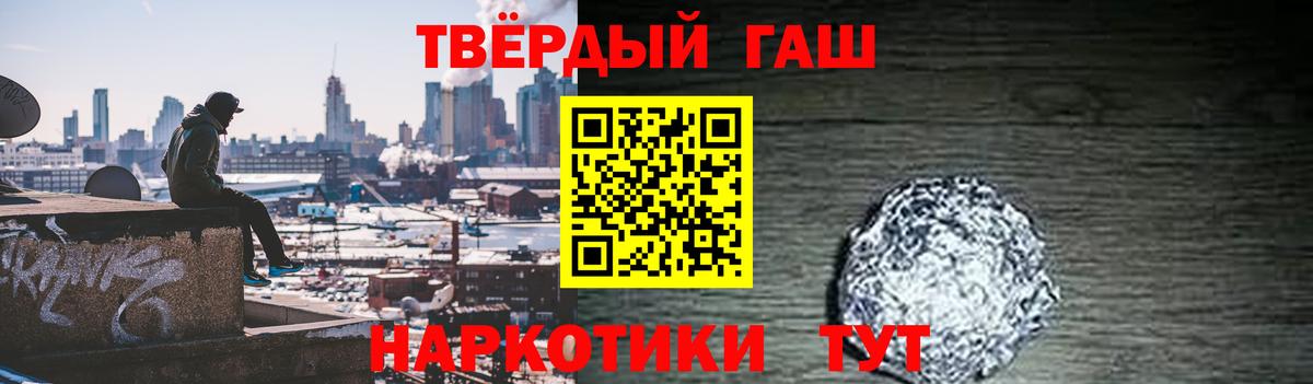 ГАШ Cannabis Лесозаводск