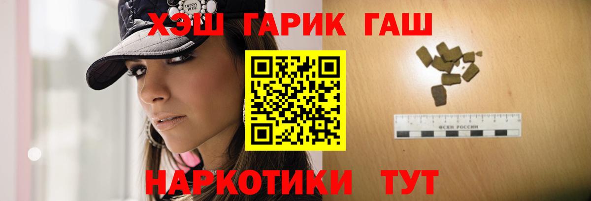 Гашиш Ice-O-Lator  ГАШИШ Ice-O-Lator  Лесозаводск  Вход с VPN 