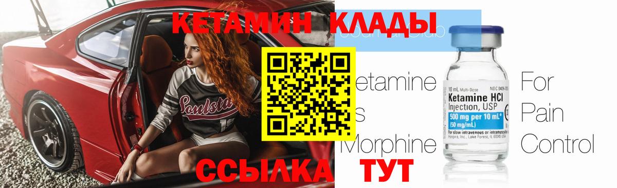 МАРИХУАНА  Лсд 25  NBOMe  Меф МЯУ МЯУ кристаллы  ГАШ  Лесозаводск  Alpha-PVP СК кристаллы  Вход с VPN 