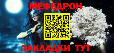 МДМА Камышлов