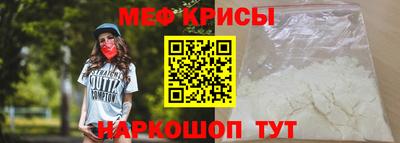 твердый Кандалакша