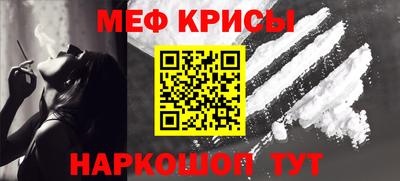 твердый Кандалакша
