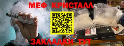 спиды Канаш