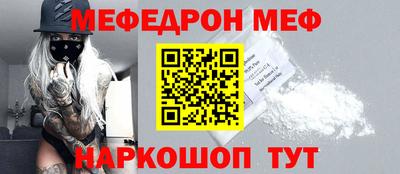 твердый Кандалакша
