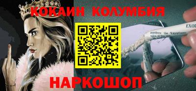 спиды Канаш