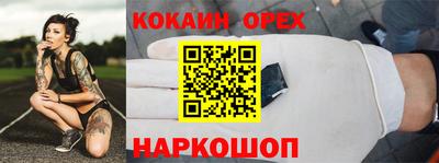 спиды Канаш
