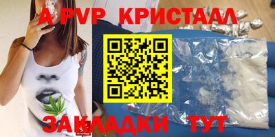 МДМА Камышлов
