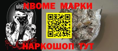 МДМА Камышлов