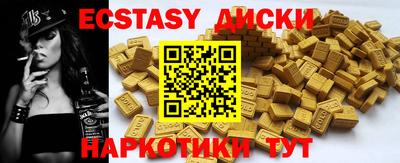 твердый Кандалакша