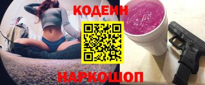 МДМА Камышлов