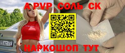 спиды Канаш