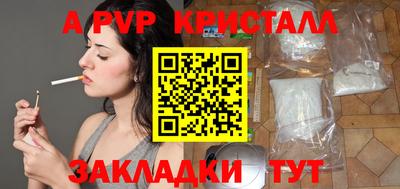 МДМА Камышлов