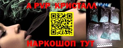 твердый Кандалакша