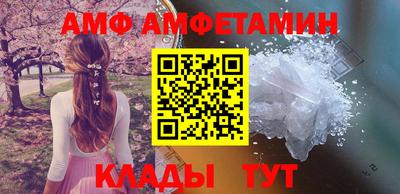 МДМА Камышлов