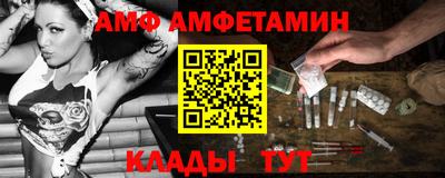 МДМА Камышлов