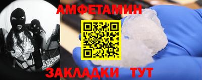 спиды Канаш