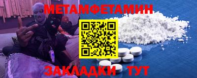 твердый Кандалакша