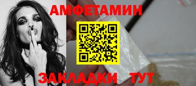 спиды Канаш