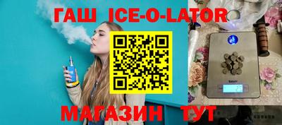 МДМА Камышлов