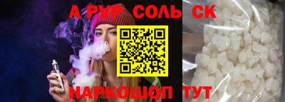 МДМА Камышлов