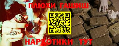 МДМА Камышлов