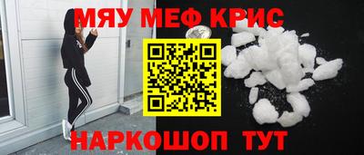 твердый Кандалакша