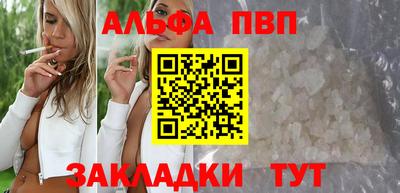 спиды Канаш