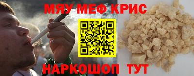 МДМА Камышлов