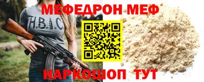 МДМА Камышлов
