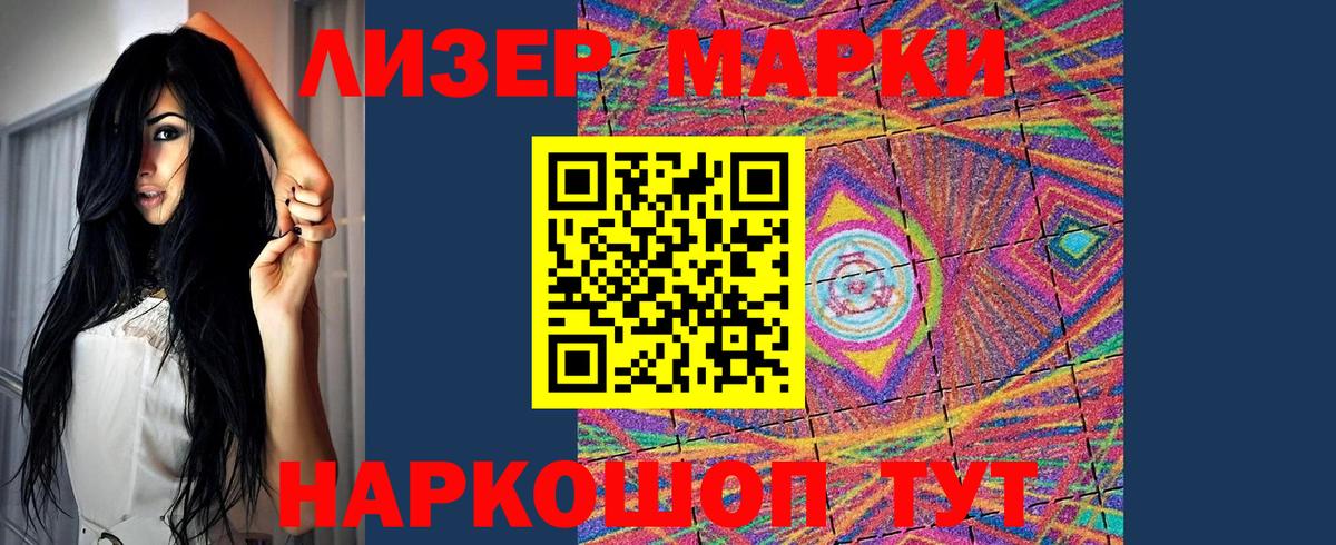 Лсд 25 экстази ecstasy  Вход с VPN  LSD-25 экстази кислота  Лесозаводск 