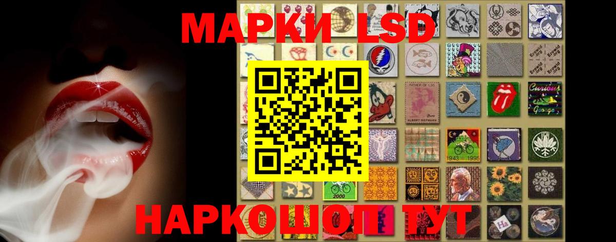 Лсд 25 экстази ecstasy Лесозаводск