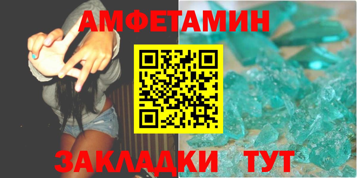 Метамфетамин Декстрометамфетамин 99.9%  Вход с VPN  Лесозаводск  Первитин  Метамфетамин Декстрометамфетамин 99.9% 