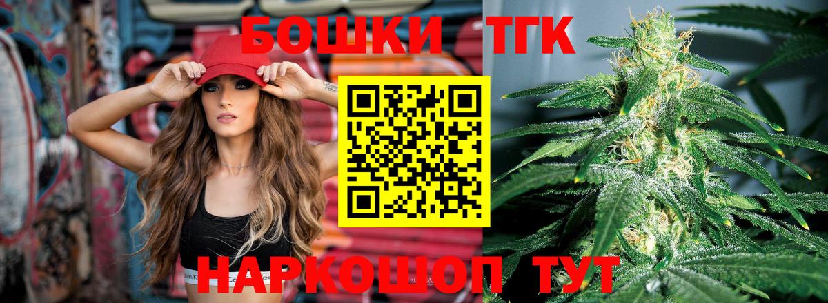 Бошки Шишки индика  Вход с VPN  Шишки марихуана ГИДРОПОН  Конопля LSD WEED  Лесозаводск 